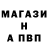 Бошки Шишки AK-47 Ivan Berezin