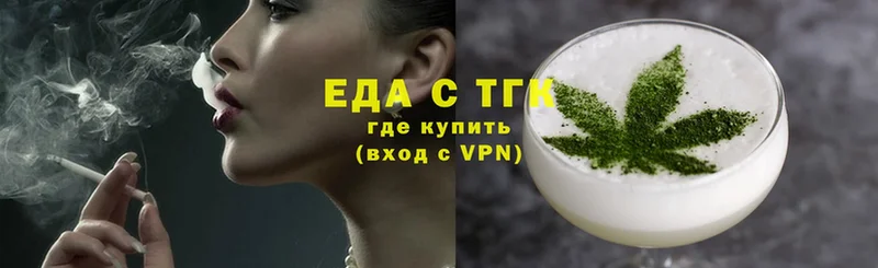 Cannafood конопля  Любань 