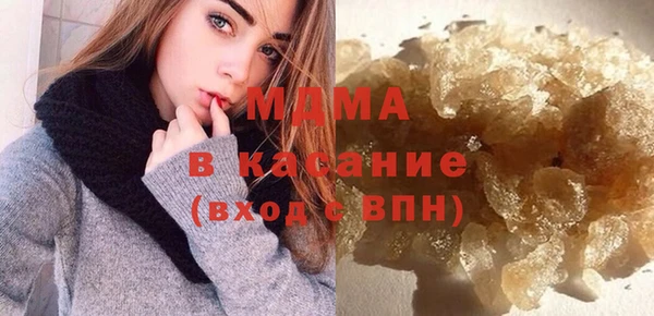 экстази Вяземский