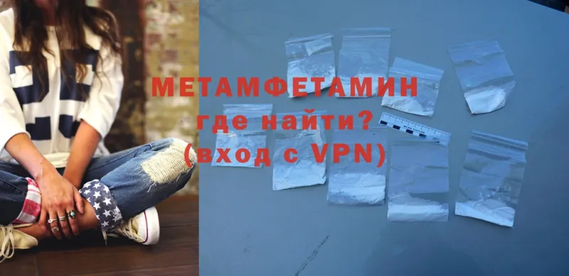 МЕТАМФЕТАМИН Декстрометамфетамин 99.9%  наркошоп  Любань 